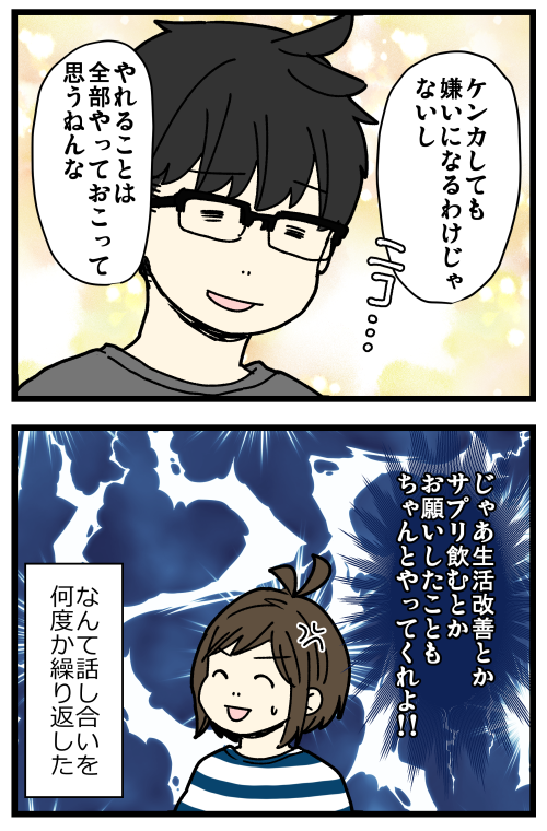 blog230609_4