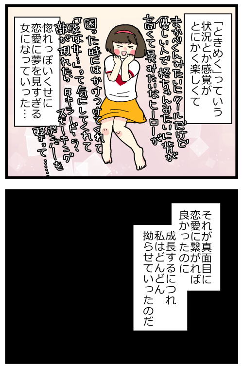 blog220813_2