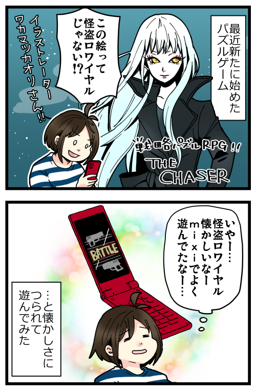 blog210730