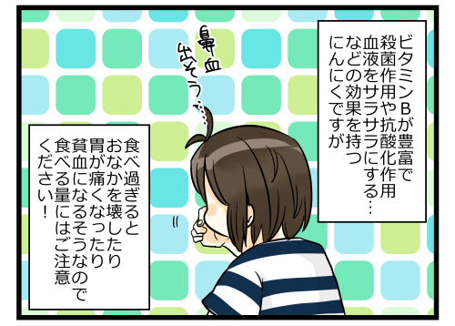 blog180920_4