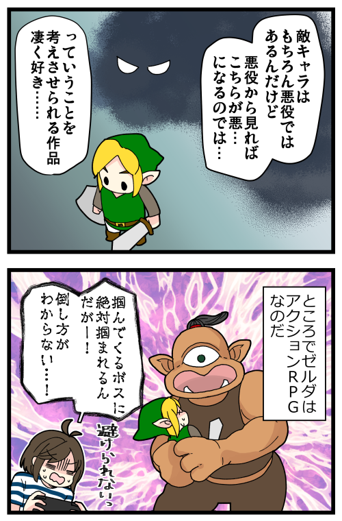 blog220801_3