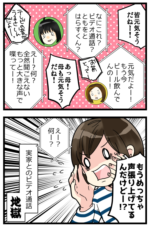 blog200420_4