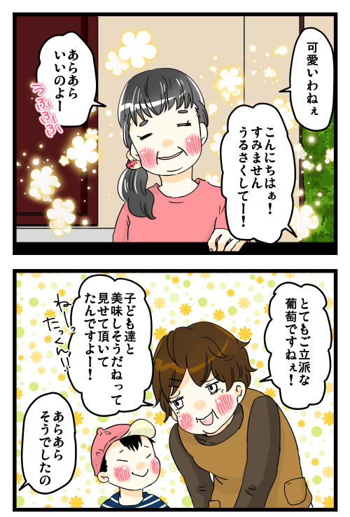 blog180209_3