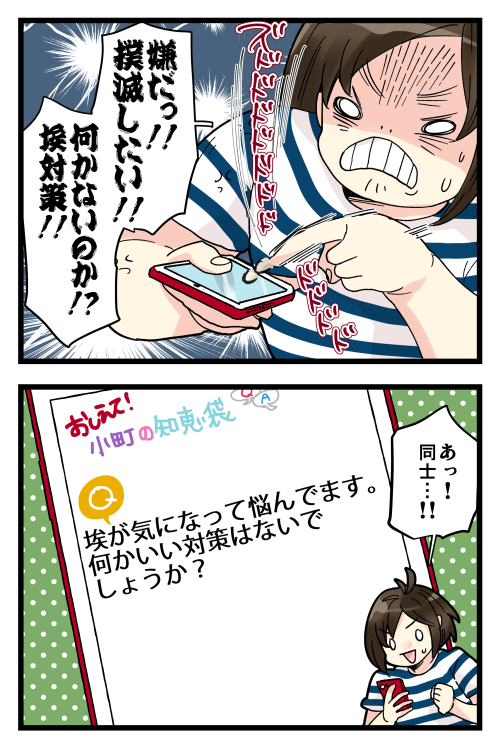 blog191106_3