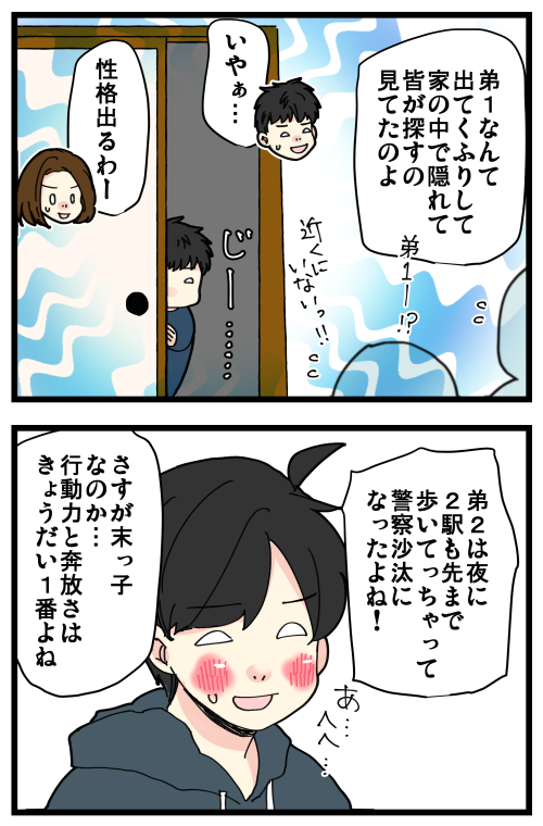 blog230311_3