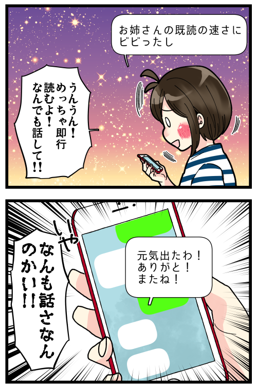 blog2009123_4