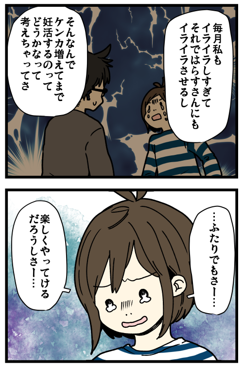 blog230609_2