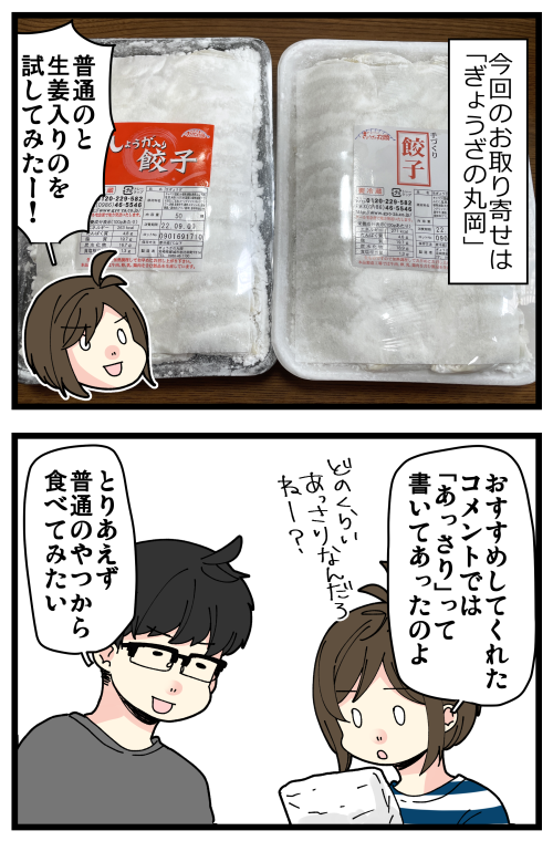 blog221101