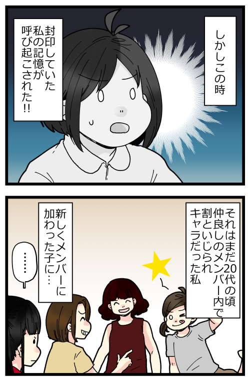 blog211010_3