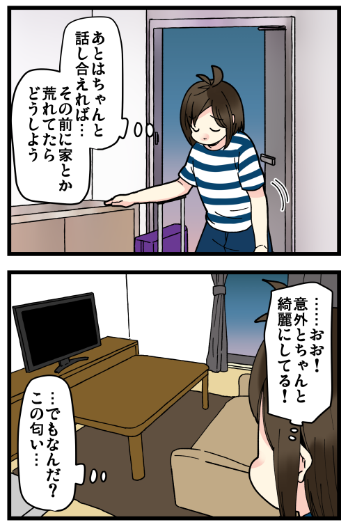 blog211109_2