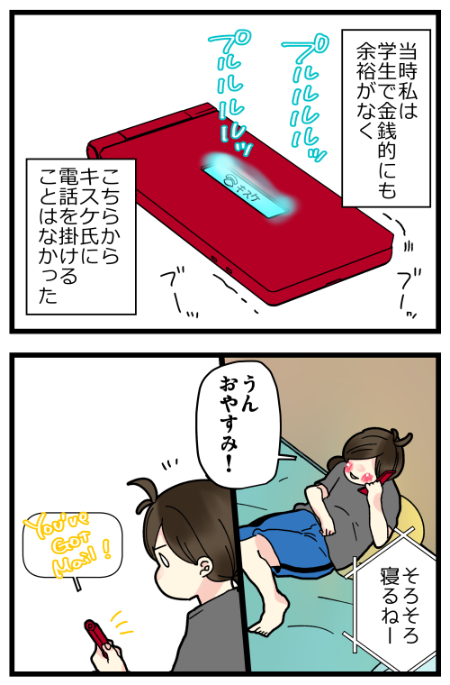 blog210228