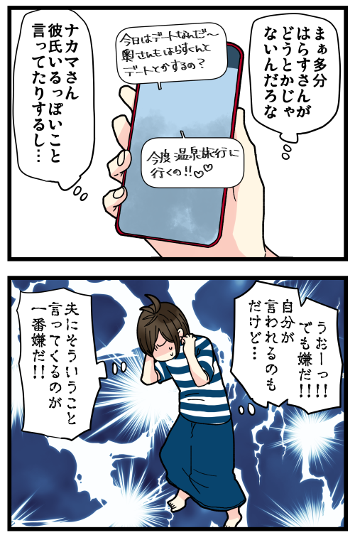blog211004_2