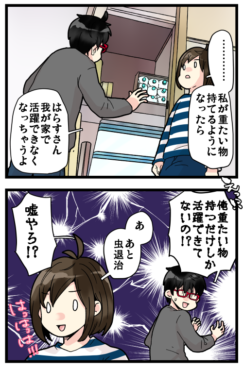 blog200109_2