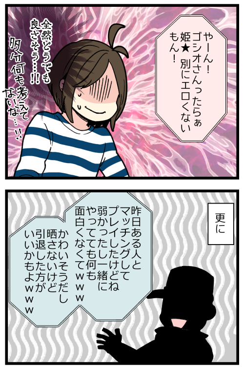 blog230124_2