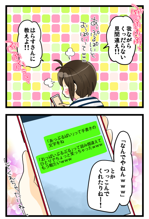 blog190403_3