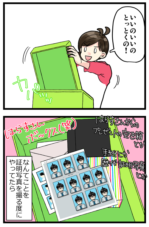 blog200514_2