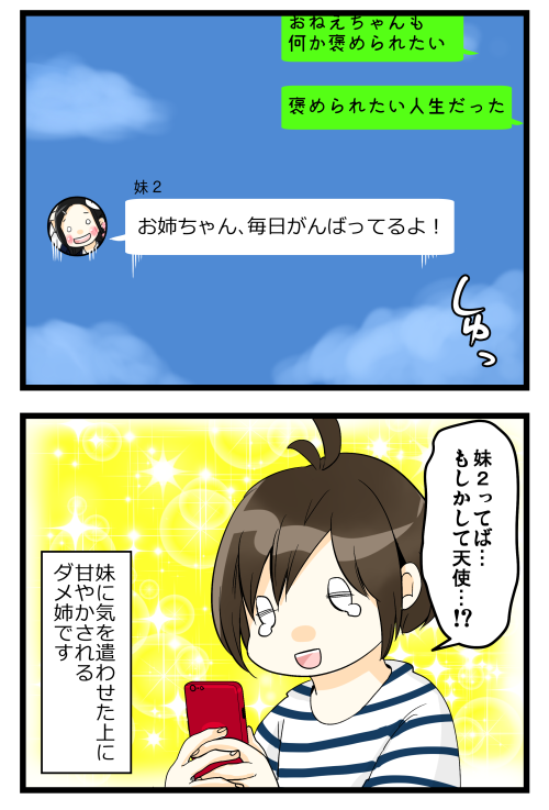 blog180206_2