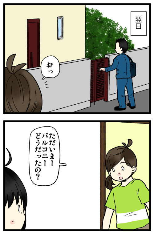blog210724_3