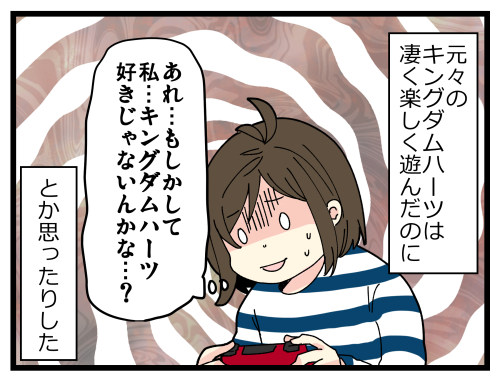 blog220420_5