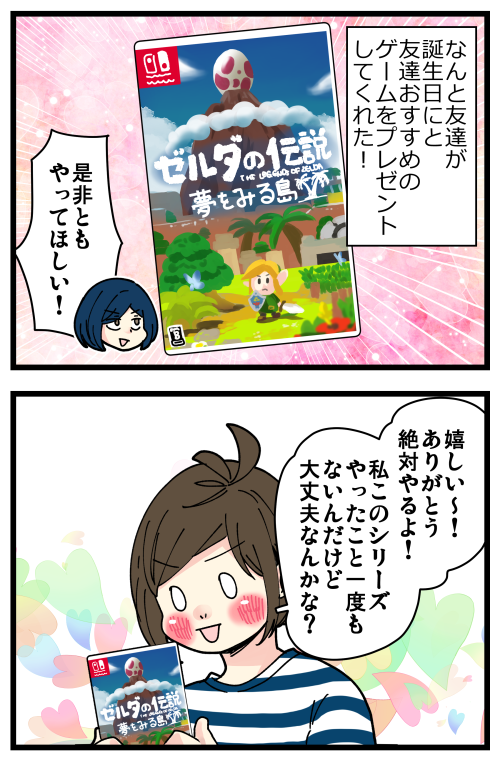 blog220721