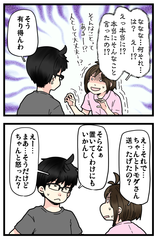 blog211010