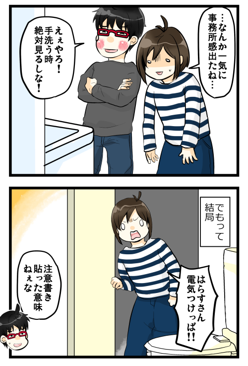 blog190320_4