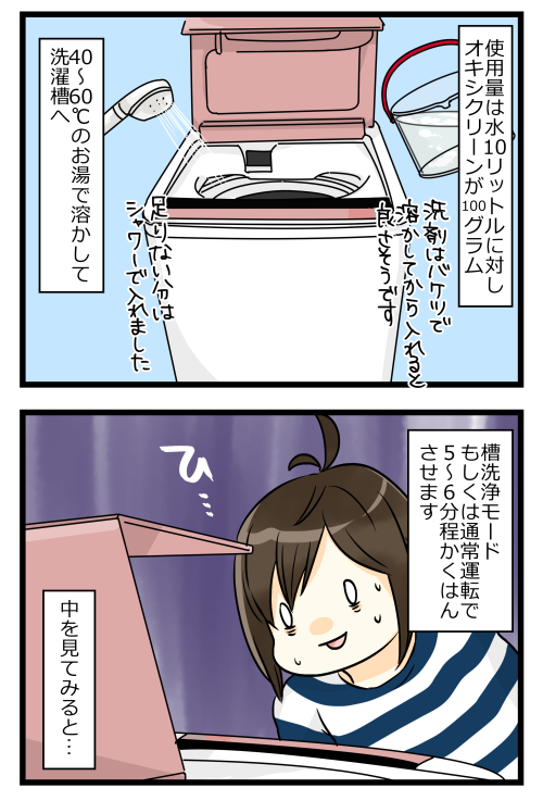 blog180926_2