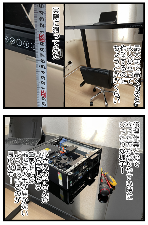 blog21PR_6