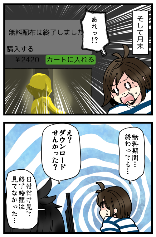 blog210606_3