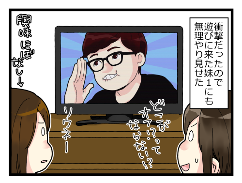 blog191021_3