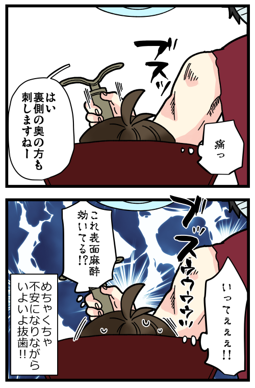 blog210131_4