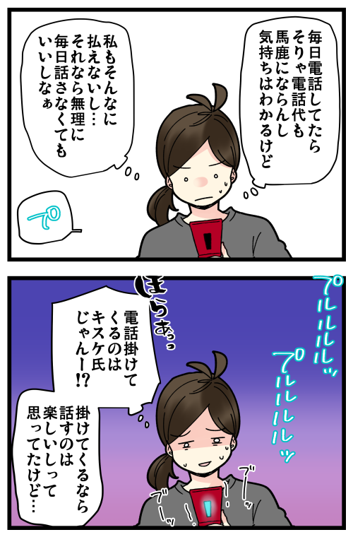 blog210228_3