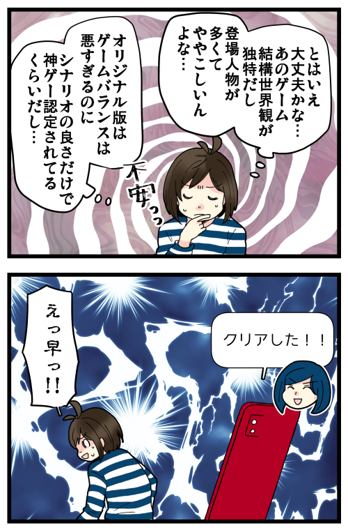 blog220211_3