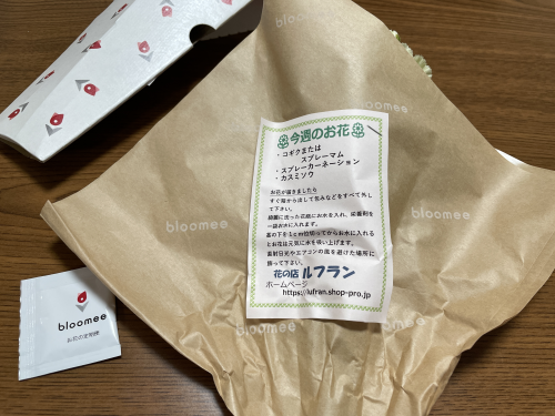blog21_3PR_4