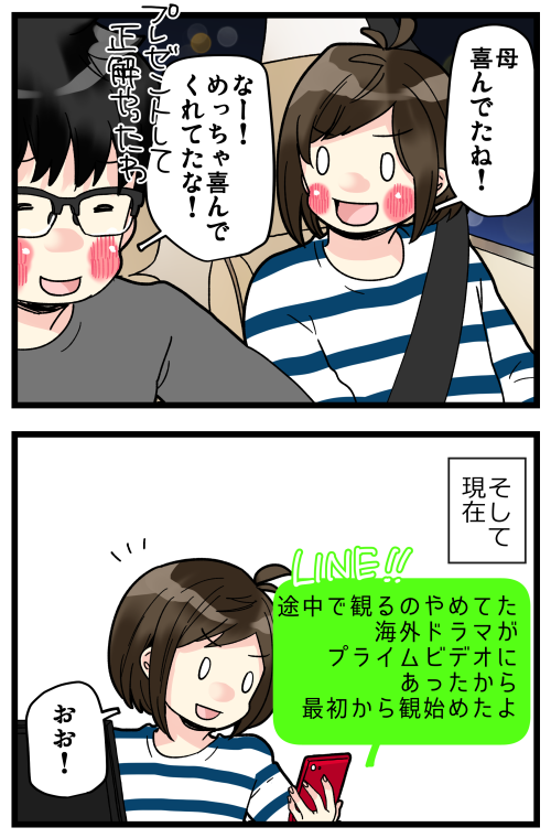 blog200603_3