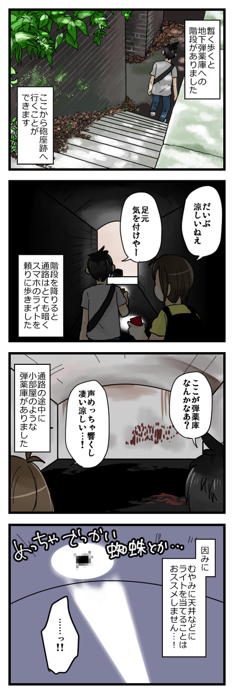 blog169