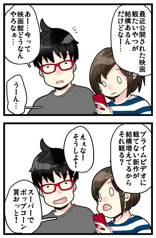 blog200323