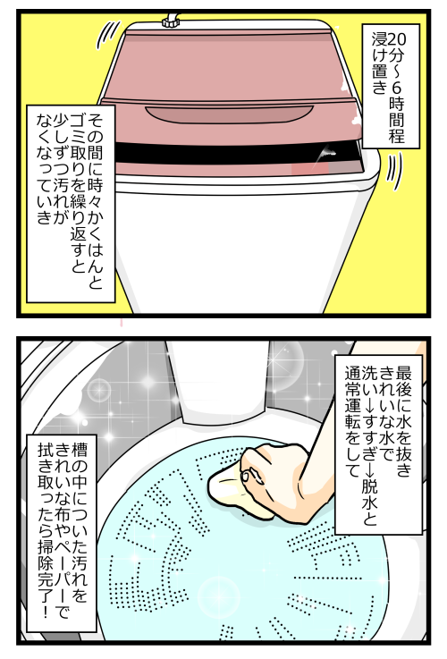 blog180926_4