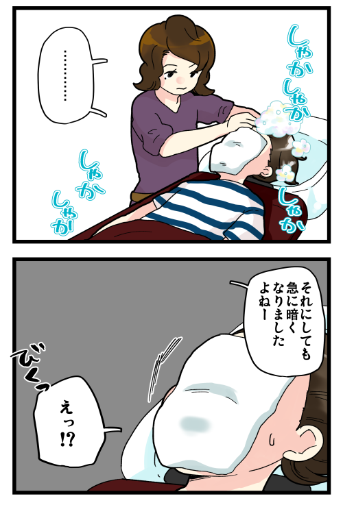 blog191027_2