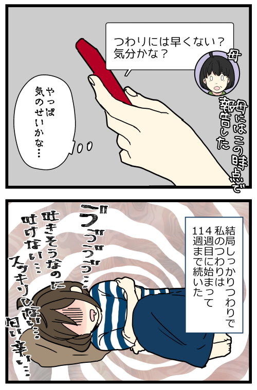 blog240113_04