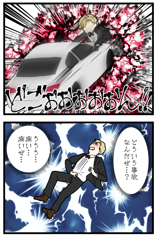 blog230908_2