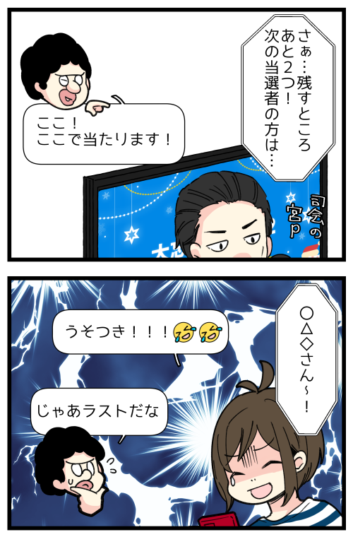 blog221213_3