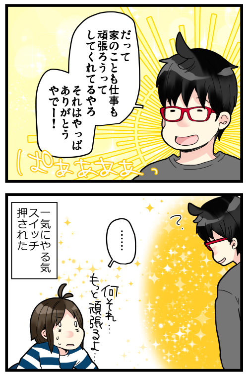 blog200327_2