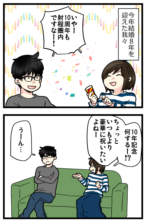 blog210501