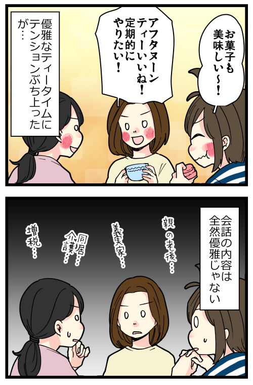 blog230205_4