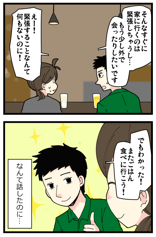 blog220924_4