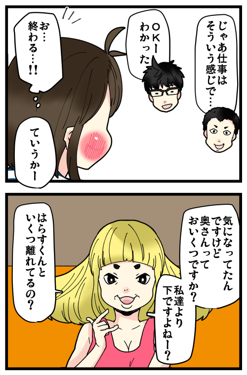 blog210926_3