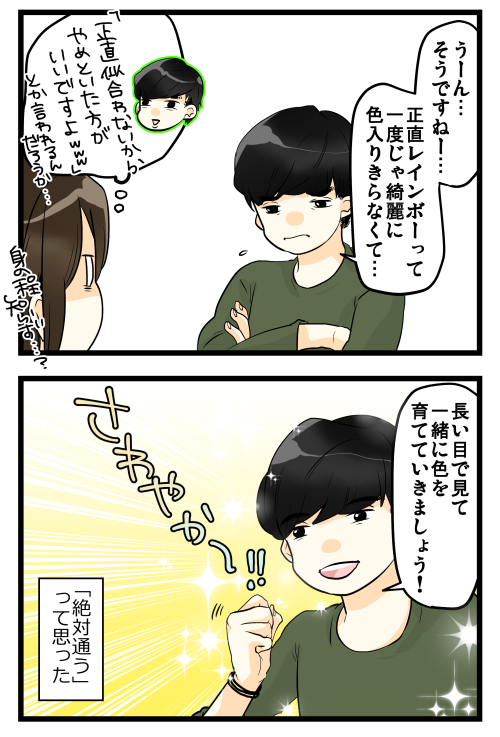 blog190414_4