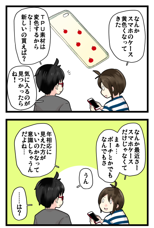 blog190910