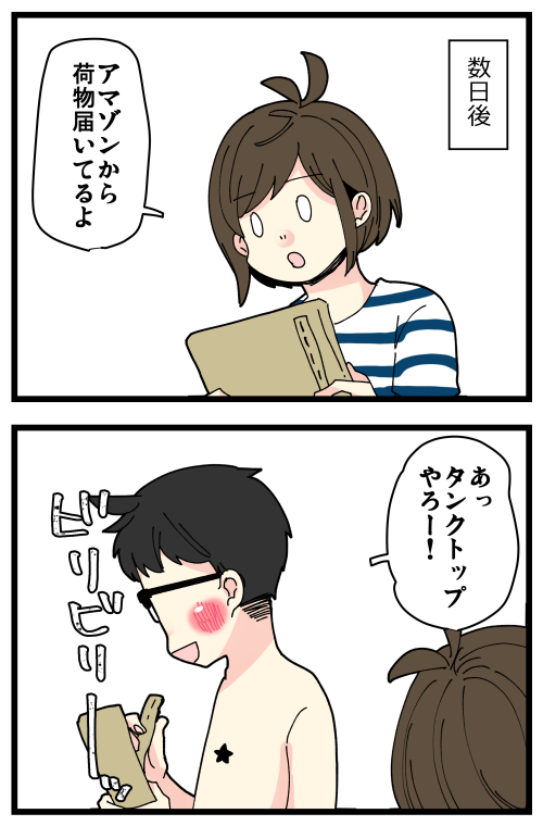 blog220803_3